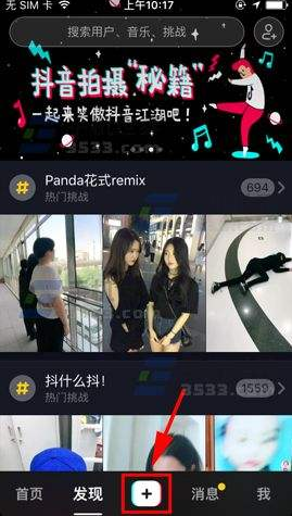 刷新中国影史！春节档票房和观影人次双破纪录 如何做到？
