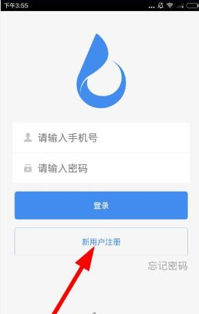 合力泰增资！增幅140%