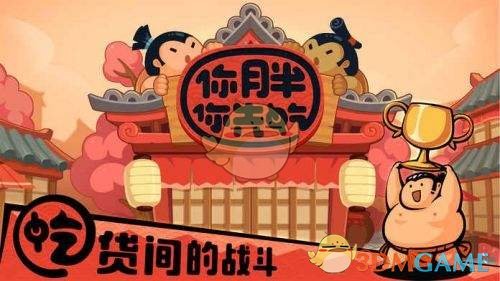 吉克隽逸说自己比沙溢白