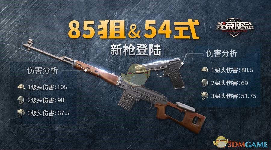 神舟二十号将在空间站驻留6个月