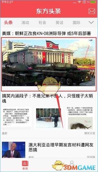 在古代，当一个最懒最窝囊，胸无大志的皇子，并且和兄弟搞好关系的话，会有好结局吗？