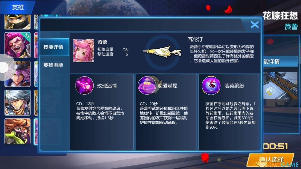 一中国游客为捞相机命丧87米海底