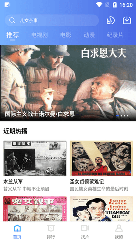 《死神》中卍解的条件是什么？