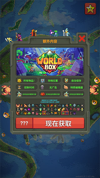 巴防长称印度发动“低强度战争”