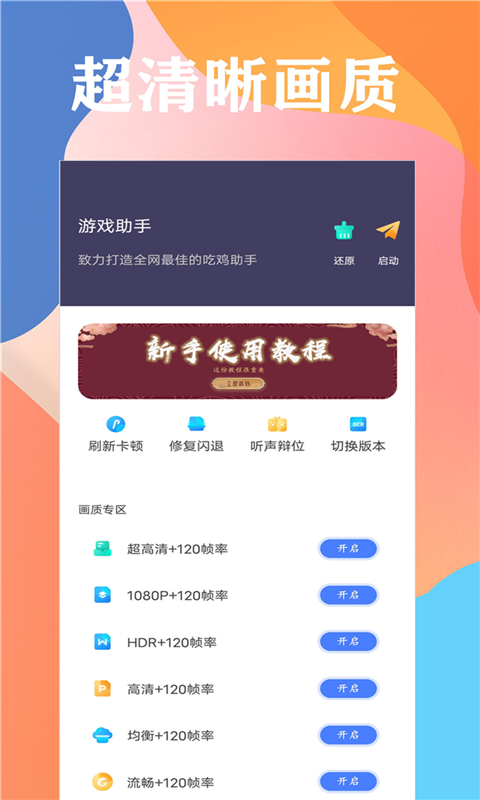 南京夫子庙武警化身“人体闸机”
