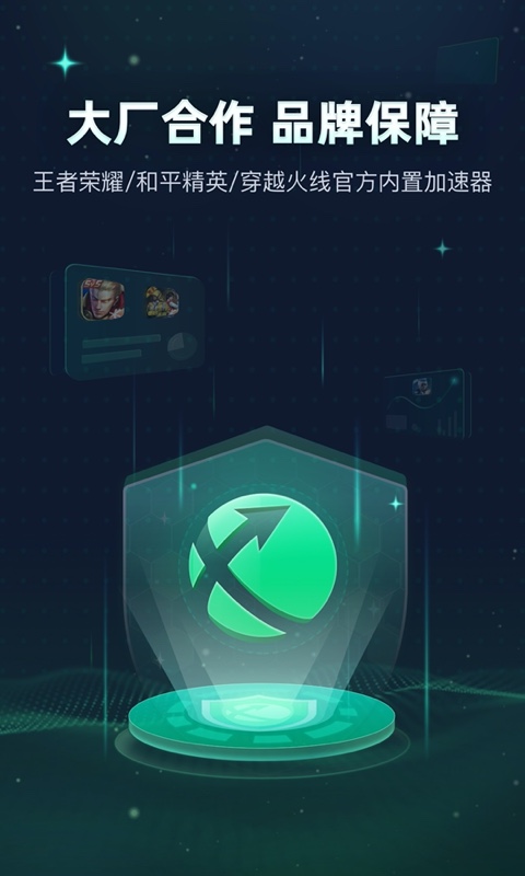 陆虎演唱会超绝光影氛围