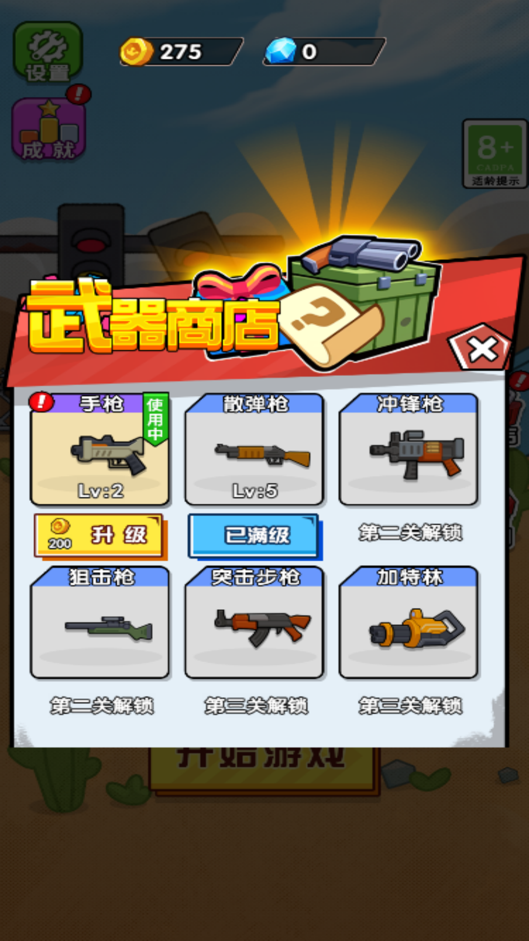 孙俪董子健姐弟恋cp有点好嗑