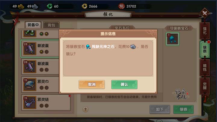 母亲节