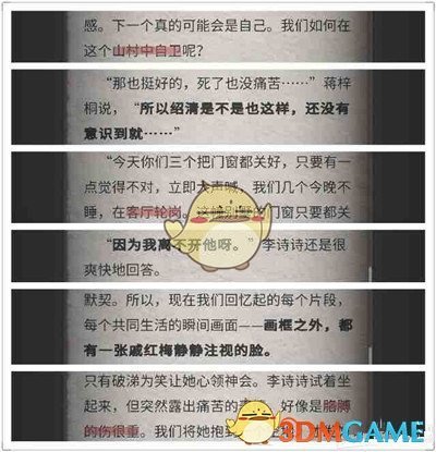 生活中有哪些小妙招呢？