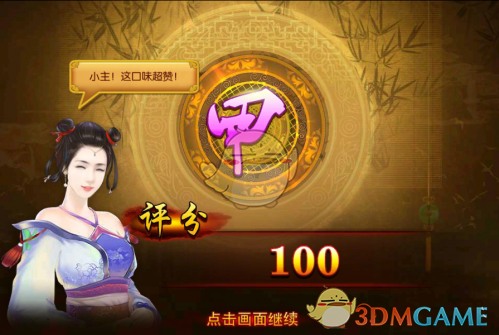 掘金主帅抱怨约基奇得到的罚球少