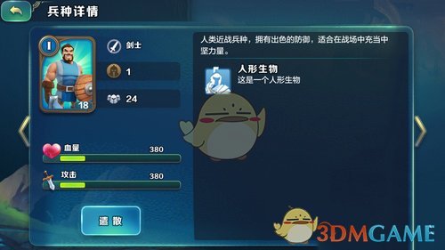 在职场上我们应该忠于「公司」还是忠于「领导」？有什么不同？