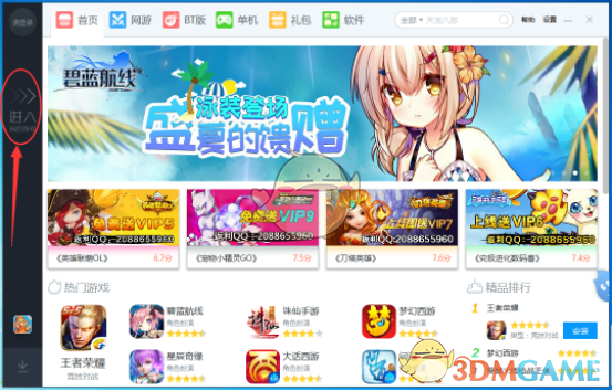 丁俊晖回应前教练离世