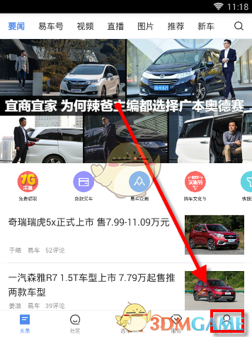 误食夹竹桃叶中毒会有哪些症状