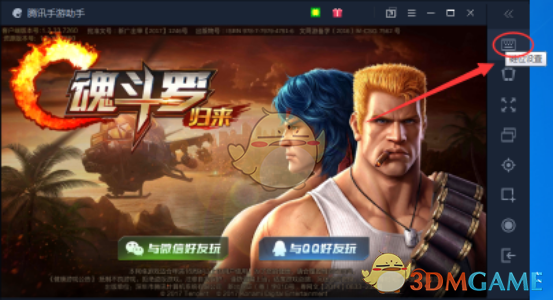 冰壶混双世锦赛中国7比4大胜韩国