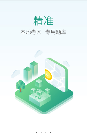 苏州市委常委会召开会议