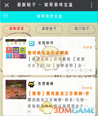 海外网红疯狂整容导致塑料脸）