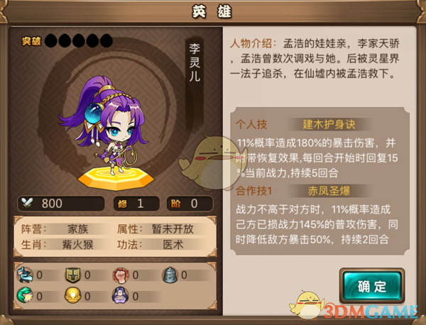陈芋汐说水立方是她梦想始发地
