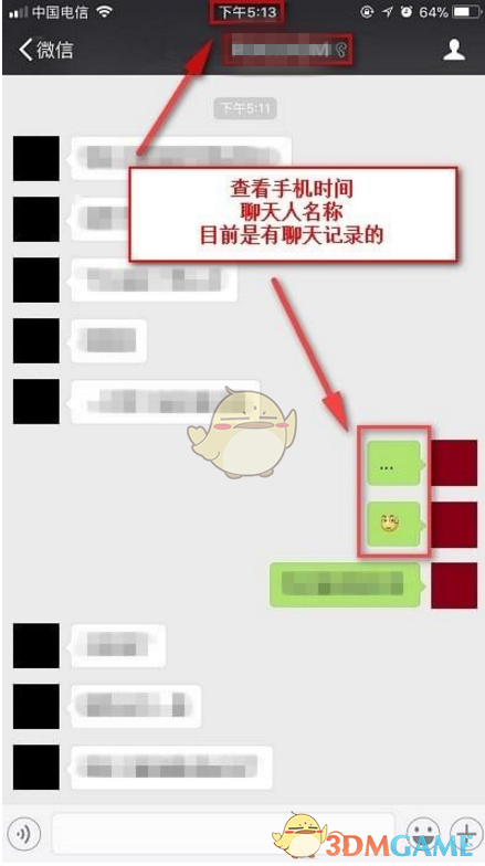 Red新专辑釉创作灵感来自哪里