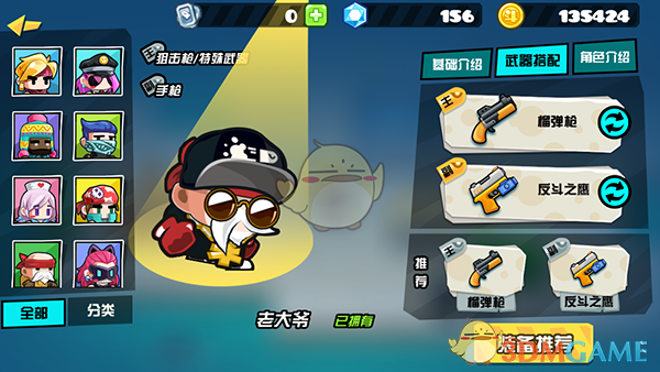 特朗普预计对华关税将大幅降低