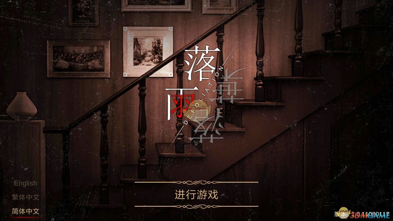 Scout冰女五杀