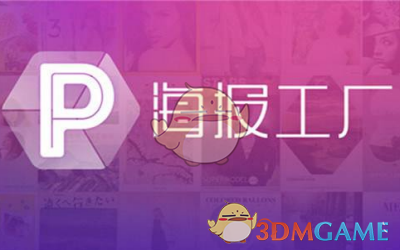 跳楼机原唱综艺首秀