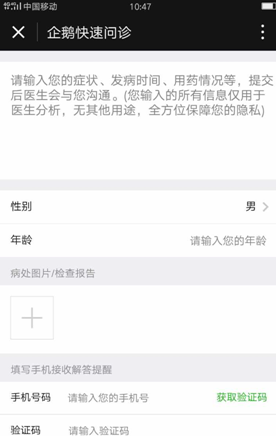 中方回应解放军仪仗队参加俄阅兵
