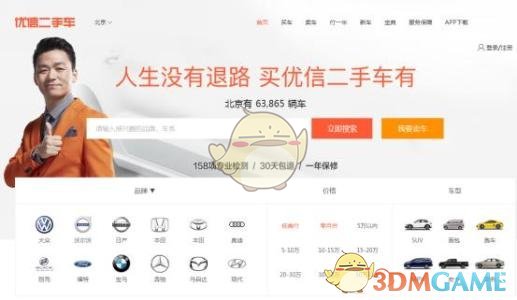 马嘉祺严浩翔贺峻霖舞台可爱