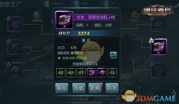 价格暴跌！蛇茅突然卖不动了？老板直呼：不敢囤了！