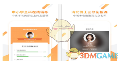 在飞机上被韩国人偷了