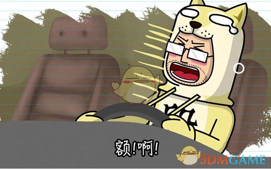 如何看待「人们讨论一个人的缺点时的兴奋感，往往大于讨论一个人优点时的兴奋感」？