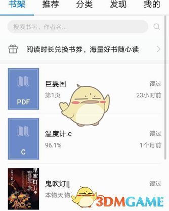 唱给妈妈的歌