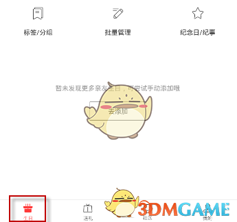 有哪些是你离开江苏才知道的事情？