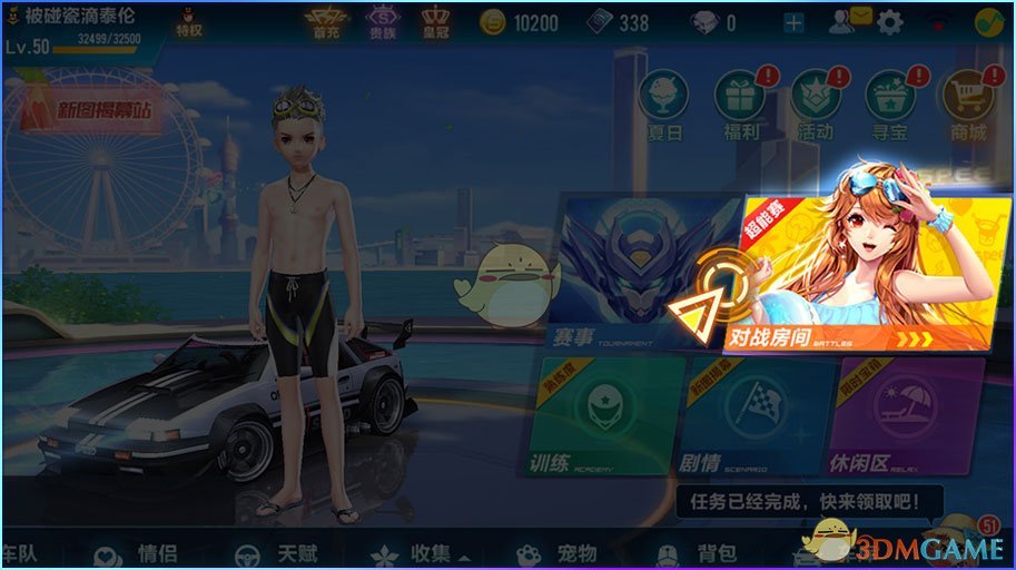 WTT突尼斯赛早田希娜与张本美和争冠