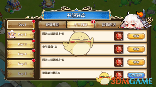 刘元春：今年面临超常规不确定性，应预留超常规相机决策空间