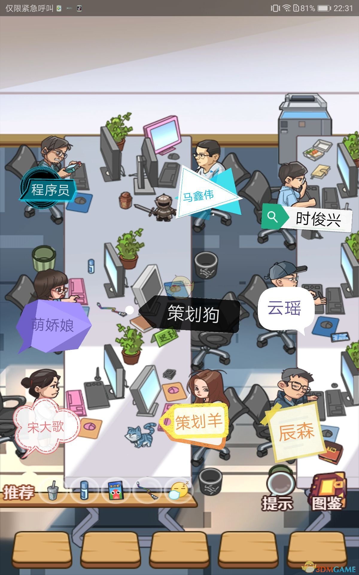 周深2年演唱会座位图变化