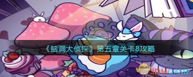 特朗普：还会将第二季度GDP问题再次归咎于拜登