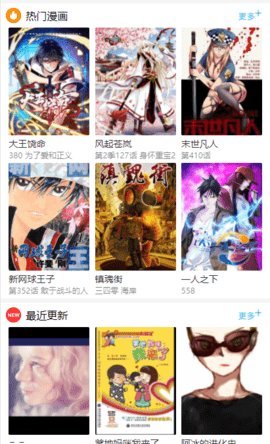 泰山旧将童磊迎战旧主 向球迷谢场