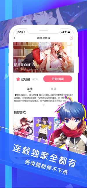 湖人1-4不敌森林狼结束季后赛征程