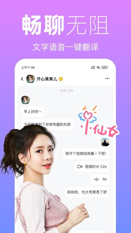 飞猪携蛋仔送五一假期千元补贴