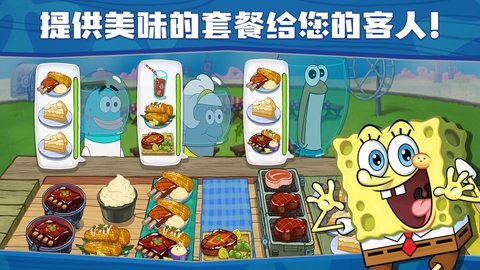 大屏上的张新成