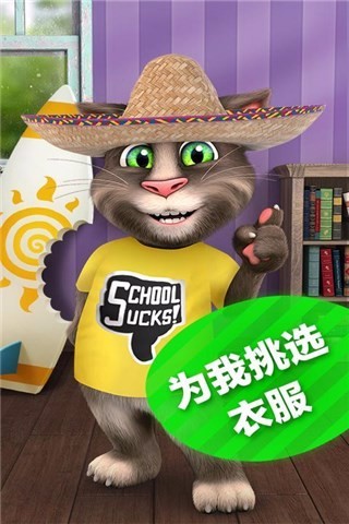 儿子今天说他也想洗，而且只要三块钱。让我把姐姐辞退。