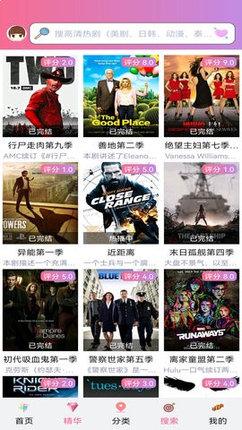 《国色芳华》中的秦胜意和《甄嬛传》中的安陵容是一类人吗？