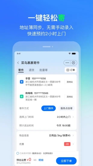 5月14日 | “2025芯•光论坛”智算光互联年度盛会再度启航