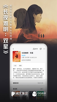 巴纳德学院是好学校吗