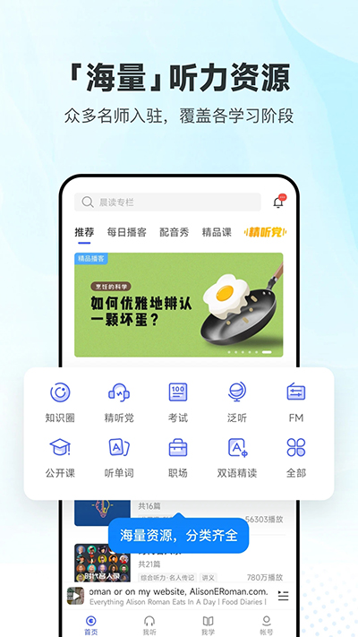 左航说我们五个真的很了不起