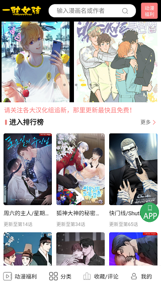 如何不犯逻辑谬误地回答一个涉及价值判断的问题？