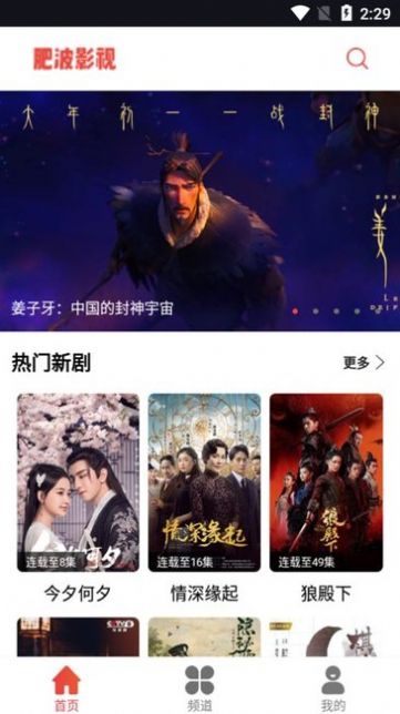 杨鸣谈韩德君今晚报名出战