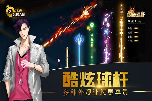 更新 如诗如画亚洲之子最终版V70 全MOD整合~