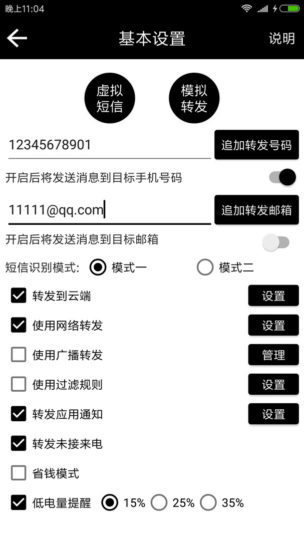 金价极速转跌