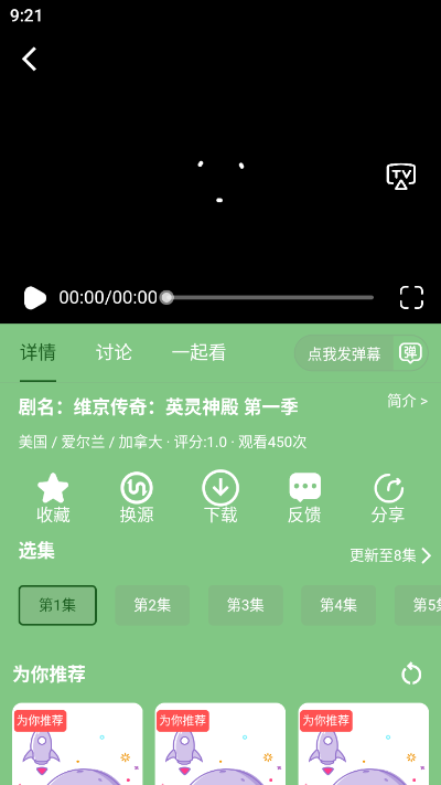 你支持HPV疫苗接种点进大学吗